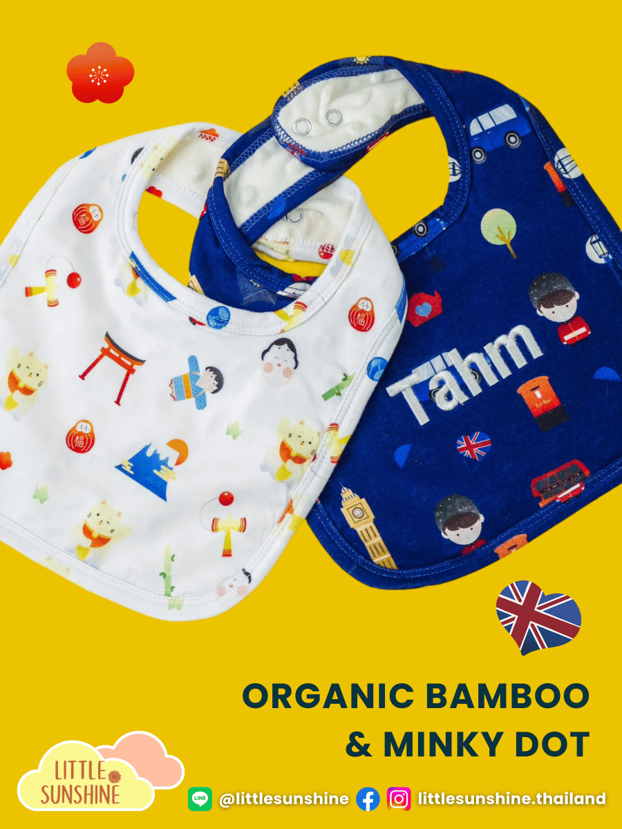 littlesunshinethailand-baby-wrap-baby-saddle--premium-organic-silk-baby-bib